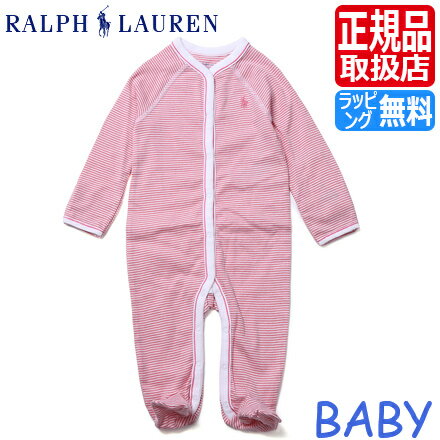 ポロ ラルフローレン ベビー Polo Ralph Lauren ベビー服 男の子 女の子 ブランド 出産祝い ギフト ラルフ カバーオール ピンク ロンパース パジャマ 赤ちゃん かわいい おしゃれ おすすめ 誕生日プレゼント プレゼント 人気 孫 贈り物 お祝い