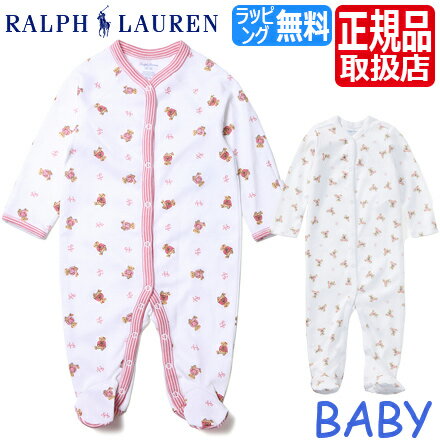 ラルフローレン　ベビー服 ポロ ラルフローレン ベビー Polo Ralph Lauren ラルフ カバーオール ベビー服 女の子 ブランド ピンク 男の子 ロンパース パジャマ 赤ちゃん ギフト 出産祝い かわいい おしゃれ おすすめ 誕生日プレゼント プレゼント 人気 孫 贈り物 お祝い【スペシャルセール】