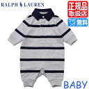 ポロ ラルフローレン ベビー服 出産祝い 男の子 女の子 Polo Ralph Lauren ラルフ カバーオール グレー ベビー ロンパース パジャマ ブランド ギフト 赤ちゃん かわいい おしゃれ おすすめ 誕生日プレゼント プレゼント 人気 孫 贈り物 お祝い