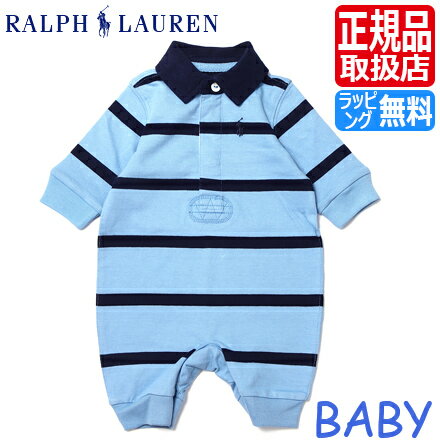 ポロ ラルフローレン Polo Ralph Lauren ベビー服 男の子 女の子 ブランド 出産祝い ギフト ラルフ カバーオール ブルー ベビー ロンパース パジャマ 赤ちゃん かわいい おしゃれ おすすめ 誕生日プレゼント プレゼント 人気 孫 贈り物 お祝い