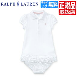 ラルフ ローレン ポロ ラルフローレン Polo Ralph Lauren ラルフ ベビードレス ホワイト ベビー おしゃれ着 ベビー服 男の子 女の子 ブランド 出産祝い ギフト 赤ちゃん かわいい おしゃれ おすすめ 誕生日プレゼント プレゼント 人気 孫 贈り物 お祝い