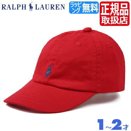 ラルフローレン キャップ Ralph Lauren キャップ ラルフローレン キッズ ポロ ラルフ 子供用 キャップ ラルフ キッズ 子供用 子供 野球帽 帽子 女の子 帽子 男の子 誕生日 プレゼント 贈り物 お祝い