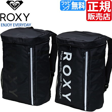 楽天RosyCatsロキシー ROXY [正規販売店] リュック RBG241306 ENJOY EVERYDAY レディース バックパック 中学生 通学 おしゃれ 高校生 かわいい 女子高生 女の子 リュックサック 彼女 プレゼント ギフト 贈り物 人気 ブランド