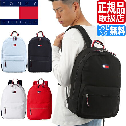 トミーヒルフィガー リュック TOMMY HILFIGER ARDIN HP BACKPACK バックパック 無地 シンプル おしゃれ 高校生 かわいい メンズ レディース リュックサック デイパック 入学祝い 彼氏 彼女 プレゼント 誕生日プレゼント ギフト 贈り物 人気 ブランド カジュアル