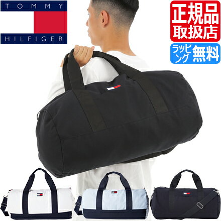 楽天RosyCatsトミーヒルフィガー バッグ ダッフルバッグ TOMMY HILFIGER ARDIN HP DUFFLE BAG 無地 シンプル スポーツバッグ ボストンバッグ メンズ レディース 旅行 かばん トラベル おしゃれ かっこいい 彼女 彼氏 プレゼント 誕生日プレゼント ギフト【スペシャルセール】