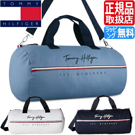 楽天RosyCatsトミーヒルフィガー バッグ ダッフルバッグ TOMMY HILFIGER YORK HP DUFFLE BAG シンプル スポーツバッグ ボストンバッグ メンズ レディース 旅行 かばん トラベル おしゃれ かっこいい 彼女 彼氏 プレゼント 誕生日プレゼント ギフト 贈り物 人気 ブランド カジュアル