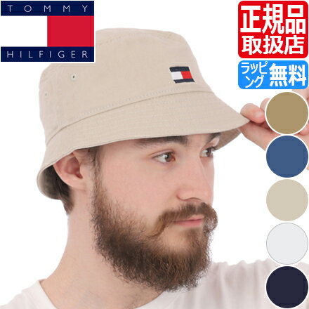 楽天RosyCatsトミーヒルフィガー ハット TOMMY HILFIGER AM FRESH ARDIN BUCKET HAT 帽子 メンズ レディース バケットハット バケハ シンプル アウトドア かっこいい かわいい おしゃれ おすすめ 誕生日プレゼント プレゼント ブランド 人気