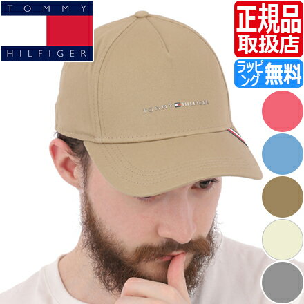 トミーヒルフィガー キャップ TOMMY HILFIGER AM 1985 DOWNTOWN CAP 帽子 メンズ レディース 野球帽 無地 ワンポイント シンプル ベースボールキャップ ストラップバック アジャスター 調節ベルト かっこいい かわいい おしゃれ おすすめ【スペシャルセール】