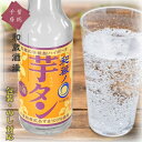 【酒類商品以外との同時注文不可】 芋焼酎 ハイボール ギフト [和蔵酒造 和蔵の芋タン 250ml] 紅あずま 炭酸 焼酎ハイボール 日本酒 お酒 焼酎 リキュール 果実酒 カクテル フルーツ酒 飲み比…