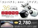 【安心の宅配便配送 送料無料】 CMD バックカメラ 小型 リアカメラ【バックモニター 高画質 車用 ...