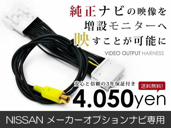 【メール便送料無料】 日産 セレナ C25 H...の紹介画像2