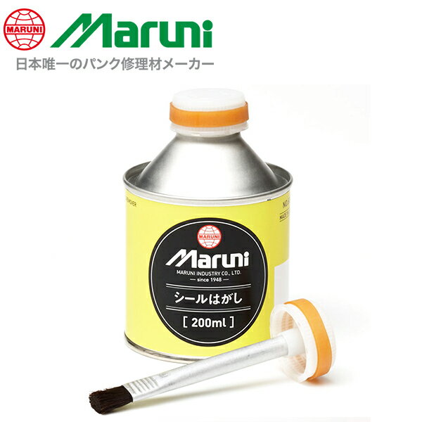 マルニ工業 マルニシールハガシ シ