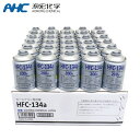 【送料無料】 アオホン HFC-134a カーエアコン用冷媒 エアコンガス 200g缶 30本セット クーラーガス エアガン ガスガン R134a フロンガス ...