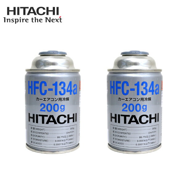 Ω HITACHI Ω HFC-134a 󥬥 200g 1 ñ 顼   R134a ե...