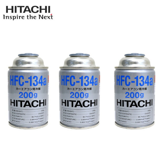 Ω HITACHI Ω HFC-134a 󥬥 200g 3ܥå 顼   R134a ե...