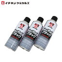 ホルツ/Holts ウレタンクリアコートスプレー MH11603 JAN：4978955116038 Urethane clear coat spray