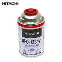 【送料無料】 カーエアコン用 クーラーガス R-134a代替 フロン HFO-R1234YF-HI 1本 エアコンガス 冷媒 HFC-134a代替