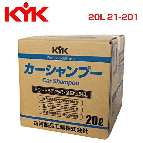 Acv ֥㤨̵֡ Ųʹ KYK ץץס20L 21-201 ƥʥ  פβǤʤ4,800ߤˤʤޤ