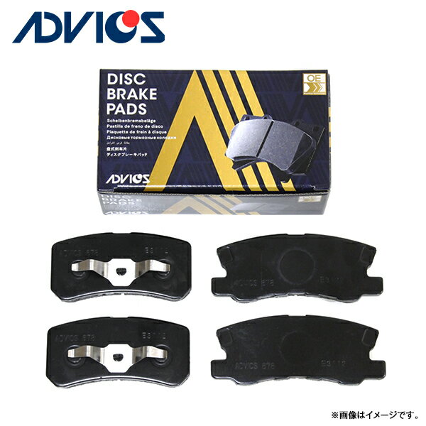 【送料無料】 ADVICS アドヴィックス ブレーキパッド SN804P 三菱 シグマ F27A リア用 ディスクパッド ブレーキパット