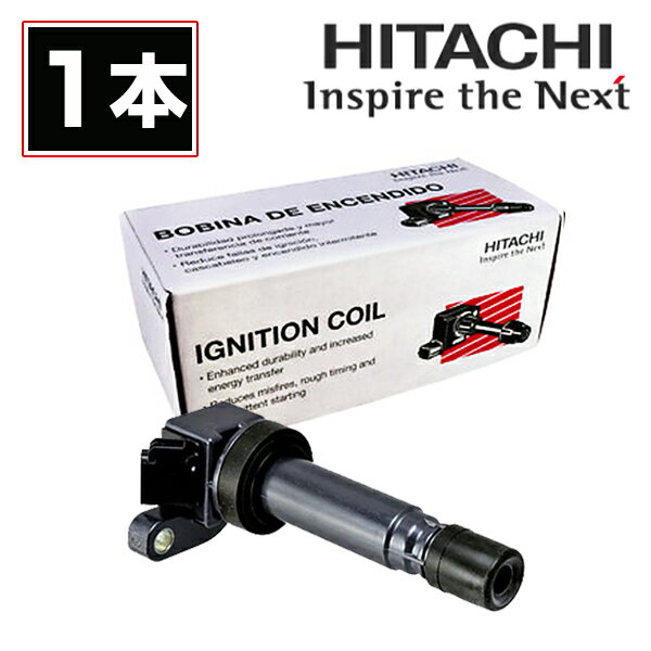 【送料無料】 日立 HITACHI パロート イグニッションコイル U12T13-COIL 1本 トヨタ ライトエース/タウンエース YM60 交換 パーツ 参考純正品番 90919-02139