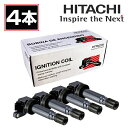 【送料無料】 日立 HITACHI パロート イグニッションコイル U13N04-COIL 4本 日産 キャラバン SGE25 交換 パーツ 参考純正品番 22448-JA00C 22448-1KT0A