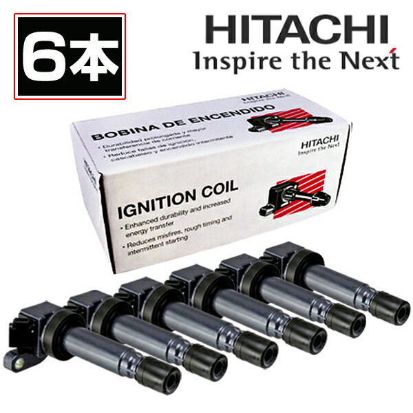 【送料無料】 日立 HITACHI パロート イグニッションコイル U08107-COIL 6本 日産 サファリ WFGY61 交換 パーツ 参考純正品番 22448-AR210 22448-AR215