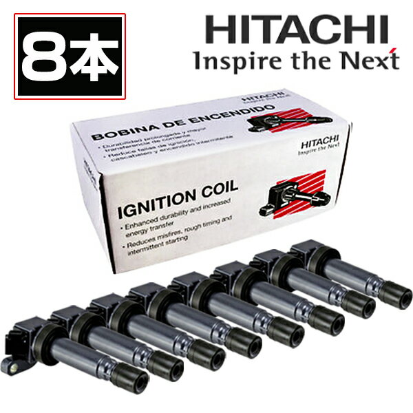 【送料無料】 日立 HITACHI パロート イグニッションコイル U13T06-COIL 8本 LEXUS レクサス LS460 USF40 交換 パーツ 参考純正品番 90919-02250 90919-02256