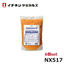 イチネンケミカルズ リムズハンドソープ詰替用 2KG 6本 NX517