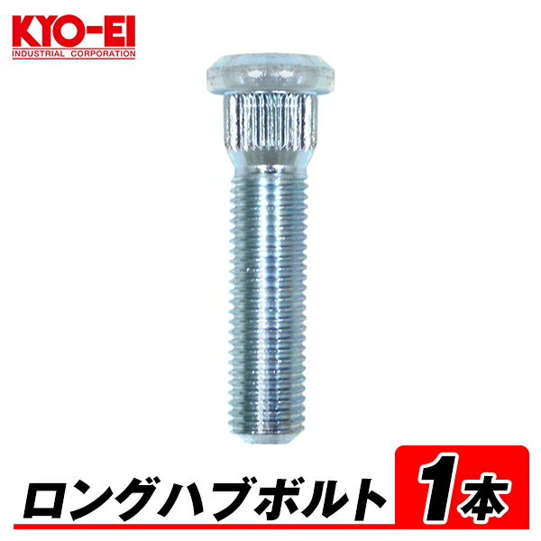 Acv ֥㤨֡ڥ᡼̵ KYO-EI 󥰥ϥ֥ܥ 1 52mm 10mm  M12P1.5 10mm  SBT  ȥ西  ϥ֥ܥ Ĺ  ʻ 硼 KYOEIפβǤʤ650ߤˤʤޤ