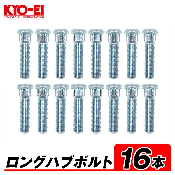 ̵ KYO-EI 󥰥ϥ֥ܥ 16 52mm 10mm  M12P1.5 10mm  SBT  ȥ西  ϥ֥ܥ Ĺ  ʻ 硼 KYOEI