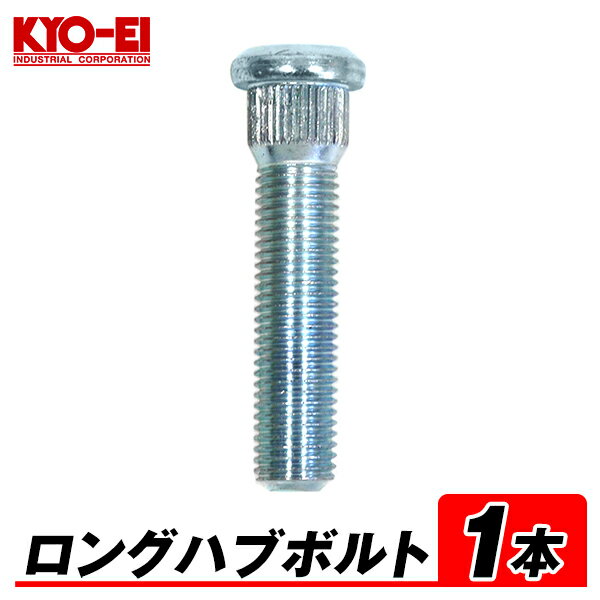 Acv ֥㤨֡ڥ᡼̵ KYO-EI 󥰥ϥ֥ܥ 1 57mm 20mm  M12P1.5 20mm  SBT-2  ȥ西  ϥ֥ܥ Ĺ  ʻ 硼 KYOEIפβǤʤ730ߤˤʤޤ