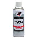 イチネンケミカルズ ジンクコート 450g 3個セット 3本 NX130