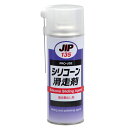 イチネンケミカルズ シリコーン滑走剤 420ml 3個セット 3本 NX135