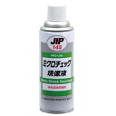 イチネンケミカルズ ミクロチェック現像液 白 12個セット 12本 NX145