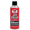イチネンケミカルズ タフブラック 420ml 12個セット 12本 NX15