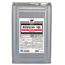 イチネンケミカルズ ラスジェット15L 1本 NX160