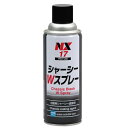 イチネンケミカルズ シャーシW スプレー 24個セット 24本 NX17
