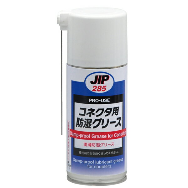 ◎メーカー純正部品◎【商品詳細】・メーカー：3790・商品品番：NX285◆セット内容：3【商品説明】●電気端子用防湿、潤滑剤●カプラハウジング用潤滑・防湿剤です。●カプラへの湿気の進入を防止。●腐食による接点不良を低減します。●カプラ脱着時の負荷を軽減し、端子の破損を防ぎます。材質/仕上げ●容量（ml）:180使用条件／特記事項●特記事項：●塩水噴霧＝96時間以上●耐水性●逆さ吹きOK送料：送料無料 (沖縄・離島・一部地域は別途送料加算となります)【注意事項】◆お客様都合による商品ページ未確認や商品加工後の返品・交換・キャンセルは一切行えません。◆メーカー発注商品や姉妹店舗との共有在庫商品の場合、商品により納期にお時間を頂く場合やご注文のタイミングによって欠品となる可能性が御座います。お急ぎの方は事前に納期確認のご連絡を下さい。◆交換等での工賃や車両の損害などはいかなる場合も保証対象外となります。◆必ず加工/取り付け前に動作確認をして下さい。取付・加工後・脱着工賃・取付時の不備・過失傷害・水漏れ等は保証致しかねます。◆お客様御自身での取付作業によるいかなる損害も責任を負いかねますのでご了承ください。◆付属品以外を利用しての取付けは自己責任で行って下さい。◆お車によっては加工が必要な場合がございます。◆保証期間は商品発送日から7日間の初期不良のみです。お荷物送り状が保証書の代わりとなります。◆当店はお取り付けに関するサポートは行なっておりません。技術ある整備工場にてお取付ください。◆モニターの環境によっては実際の商品と色見などが違う場合が御座います。◆商品仕様が予告なく変更される場合が御座います。◆輸入商品の場合は、すれ・傷等がある場合が御座います。◆海外製商品の場合は、必要に応じてコーキング処理を追加してください。◆社外品の場合、純正品では御座いませんので完全一致にはなりません。◆説明書は付属いたしません。◆車種対応については、グレードや年式によって適合が異なる場合がある為、必ずご購入前に現車にて形状・スペース・サイズのご確認の上、最終的な判断はお客様でお願いします。◆商品が到着しましたら、必ず商品内容をご確認ください。予めご了承下さい。