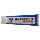 イチネンケミカルズ 高粘着消音グリース 24個セット 24本 NX29