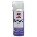 イチネンケミカルズ ジェットルーブ 24個セット 24本 NX31(2)