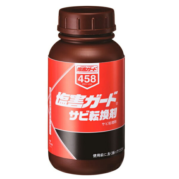 イチネンケミカルズ 塩害ガード サビ転換剤 1本 NX458
