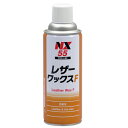 イチネンケミカルズ レザーワックス F 3個セット 3本 NX55