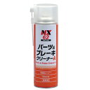 イチネンケミカルズ パーツ&ブレーキクリーナーA 3個セット 3本 NX62