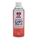 イチネンケミカルズ フォーミングエンジンクリーン 24個セット 24本 NX65