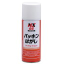 イチネンケミカルズ パッキンはがし 24個セット 24本 NX66