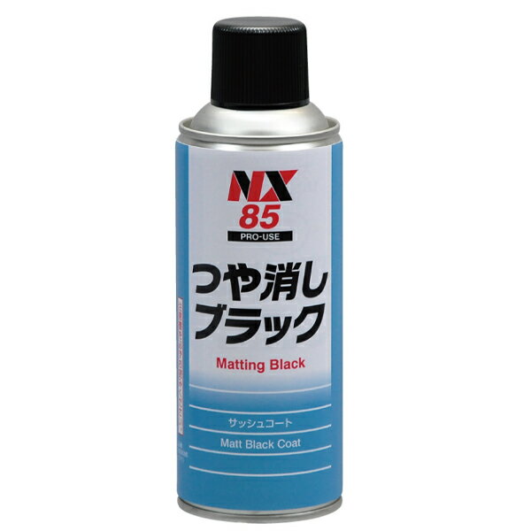 【送料無料】 イチネンケミカルズ つや消しブラック300ml 6個セット NX85