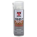 イチネンケミカルズ ラストガード 茶色 6個セット 6本 NX89