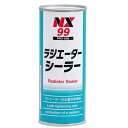 イチネンケミカルズ ラジエーターシーラー 6個セット 6本 NX99