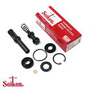 【送料無料】 セイケン Seiken 制研化学工業 TM/C ブレーキマスターシリンダー リペアキット 200-61951 スズキ エスクード TD01W SK61951 交換