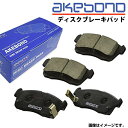 【送料無料】 ブレーキパッド AN-617WK ヒノ デュトロ XZU642F フロント用 ディスクパッド 04465-37230 ブレーキパット